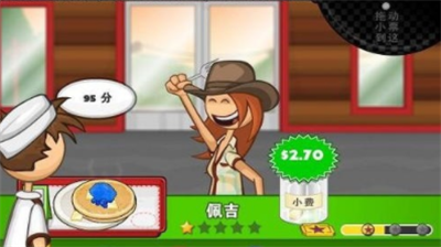 老爹的煎饼店中文版无限金币版