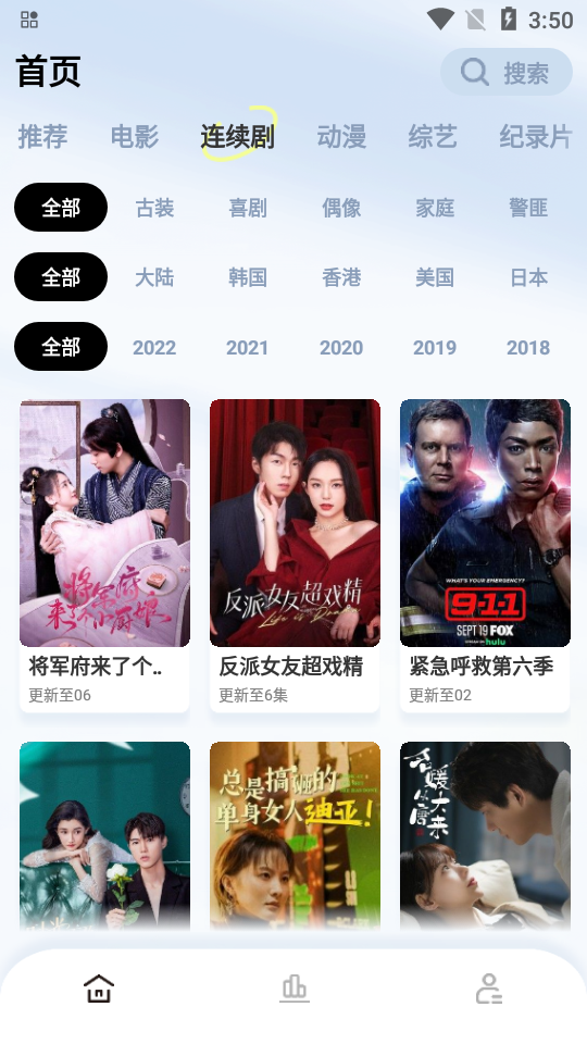 轻松视频免费苹果下载