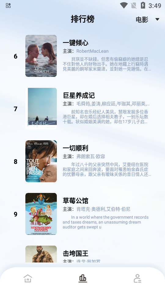 轻松视频免费苹果下载