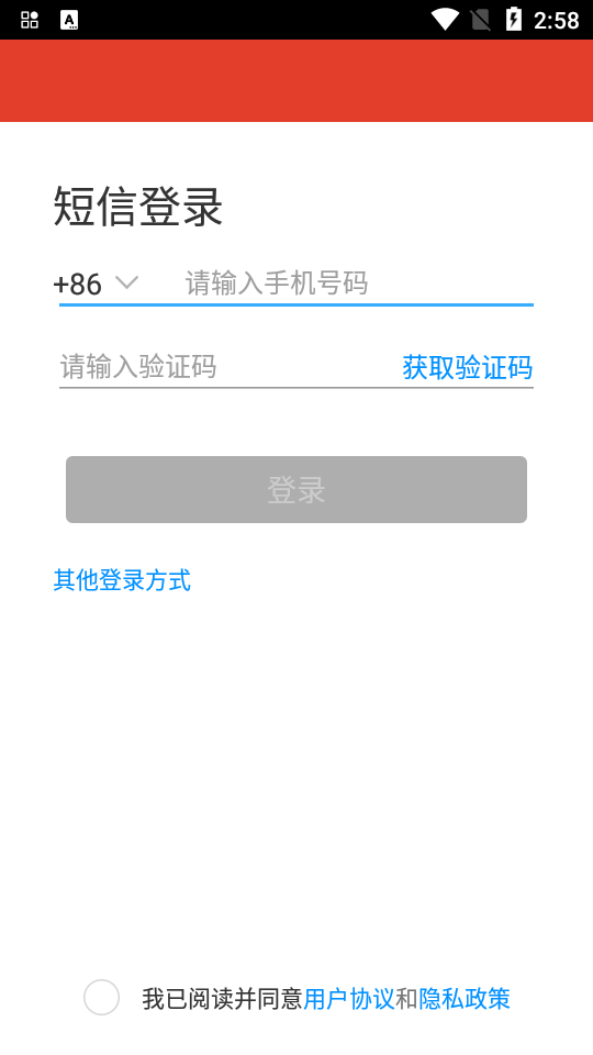 宿迁干部学院手机版免费版下载
