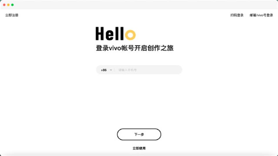 量子套件手机下载免费版