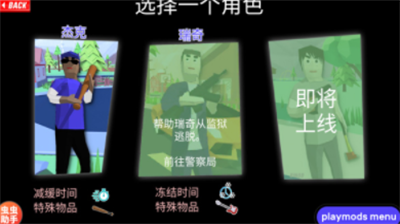 沙雕模拟器破解版无限金币中文版