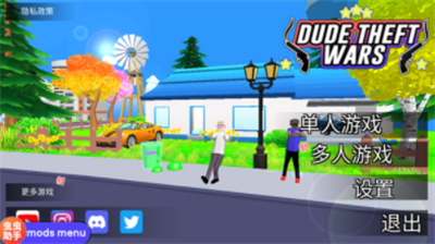 沙雕模拟器破解版无限金币中文版