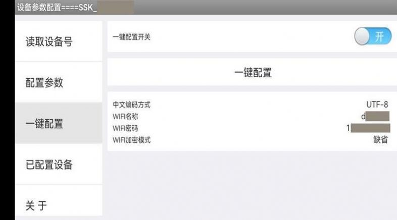 体征监测系统设计方案安卓下载