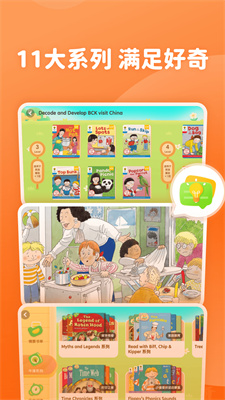 津津悦读安卓app下载安装