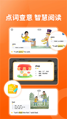 津津悦读安卓app下载安装