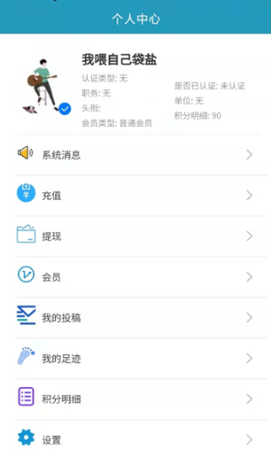 阿族数据安卓下载2024