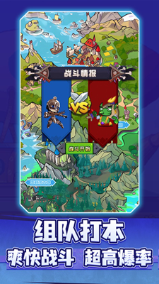 冒险online无限资源版