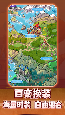 冒险online无限资源版