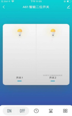 曼科智能最新版安卓版