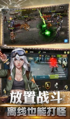 黎明危城突围无限金币版