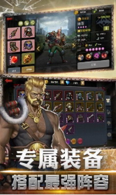 黎明危城突围无限金币版