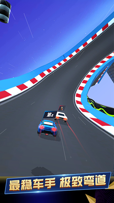 王牌赛车破解版无限金币版
