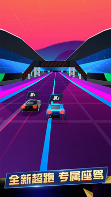王牌赛车破解版无限金币版