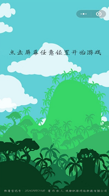 晴天娃娃跳跳乐破解版