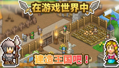 开罗王都创世物语无限钻石版