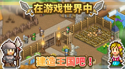 开罗王都创世物语无限钻石版