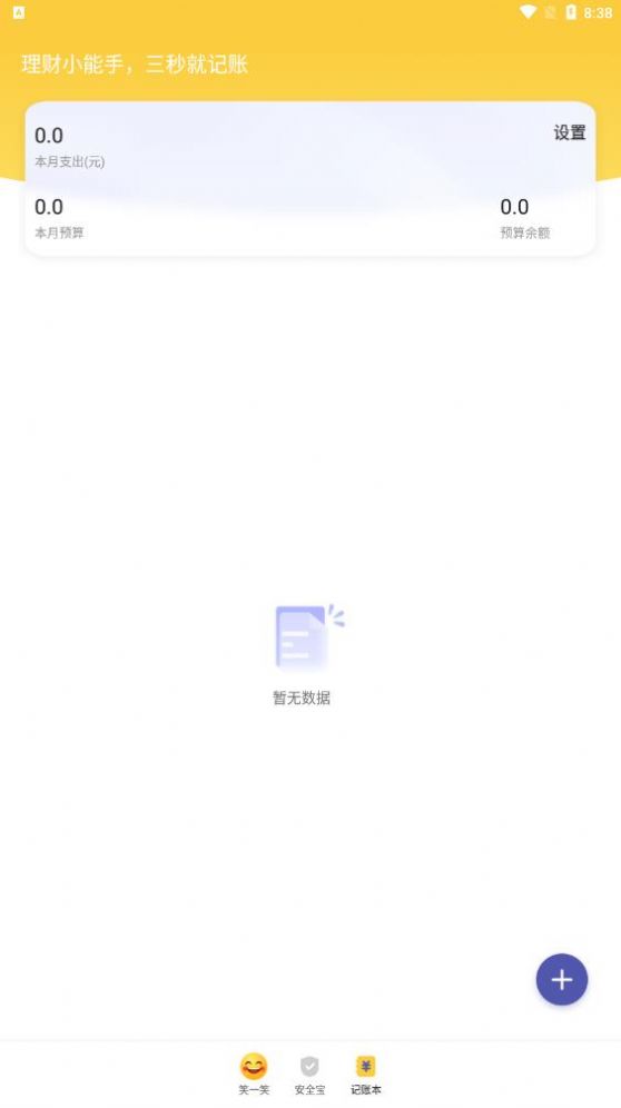 眼畅阅读大师2024版本下载