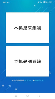 如来IP摄像头2024下载安装