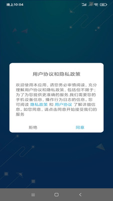 如来IP摄像头2024下载安装