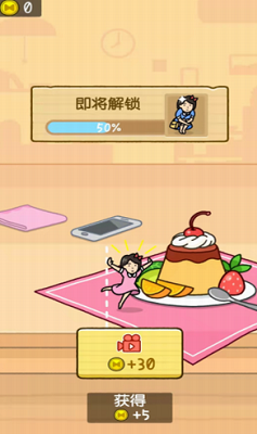 我爱躲猫猫破解版