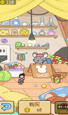 我爱躲猫猫破解版