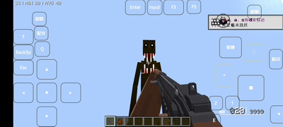 我的世界雾中人手机版下载