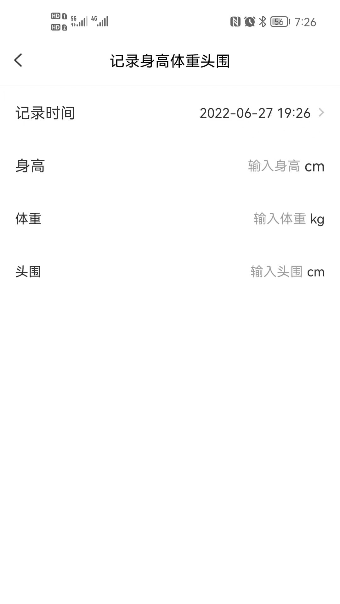 袋鼠照护最新安卓2024下载