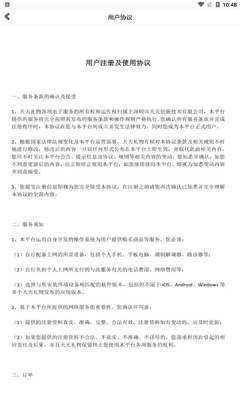 天天礼物购物下载app