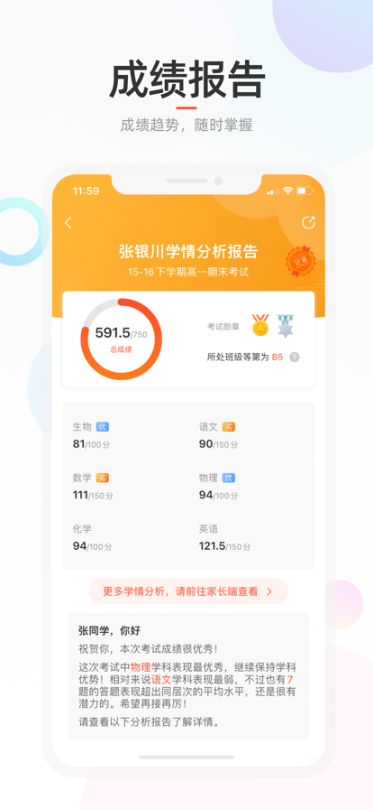 2024输写名字查分数平台2024版安卓版