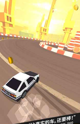 拇指漂移内置菜单版