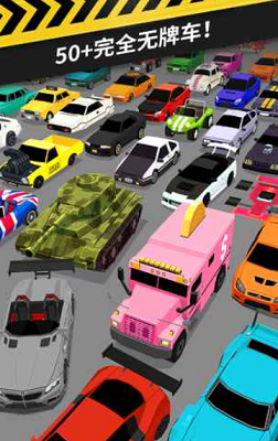 拇指漂移内置菜单版