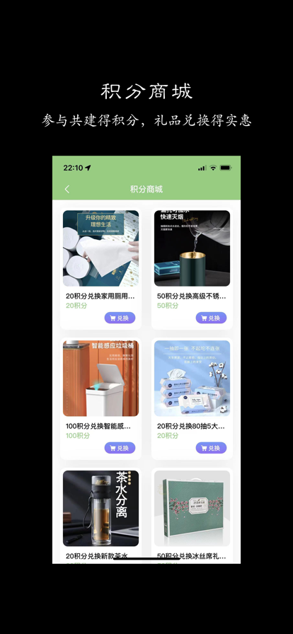 路壳房车旅游最新版2024下载