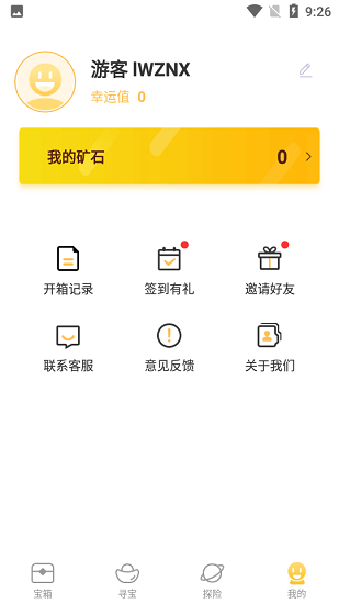 开心皮肤大亨最新下载2024