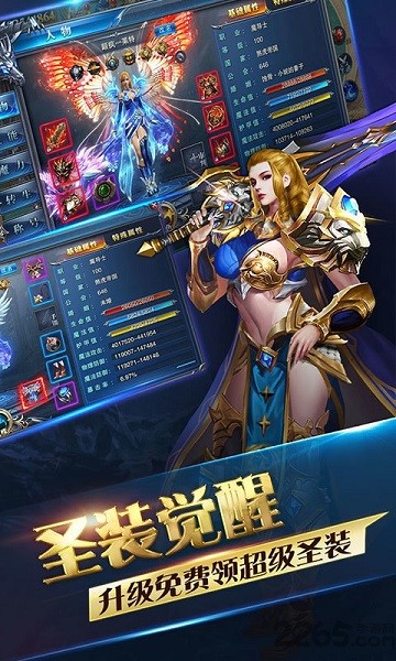 绿色修仙手游最新版下载安装安卓版本