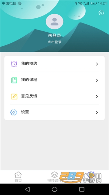 快来新教育2024最新安卓版
