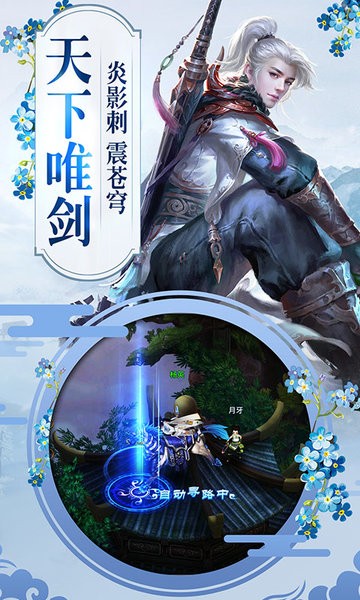 昆仑录游戏下载安装2024版