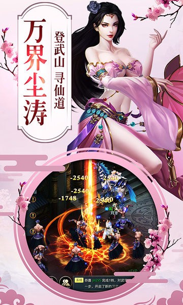 昆仑录游戏下载安装2024版