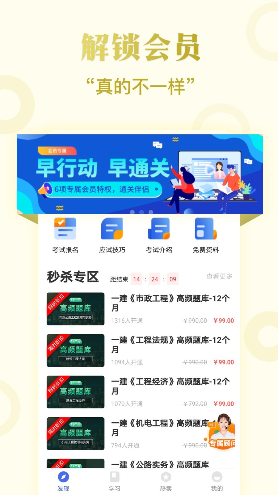 云题库app安卓版最新下载 v1.1下载2024