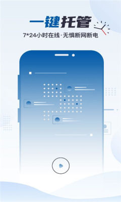 合鑫云手机最新安卓2024版