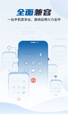 合鑫云手机最新安卓2024版