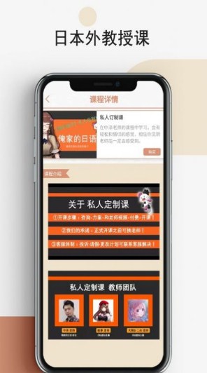 怪学日语安卓下载2024