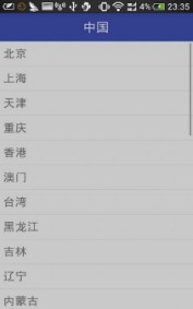 和乐天气预报安卓版app下载