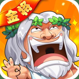 作妖计安卓下载