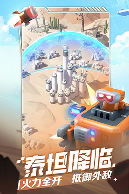 走开外星人破解版内置菜单