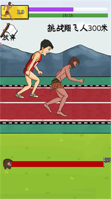 夸父逐日破解版金币不减反增免广告最新版本