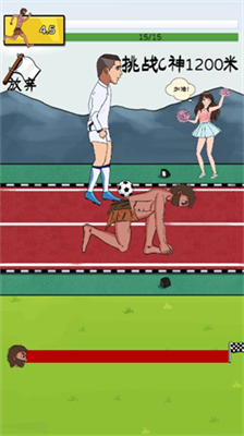 夸父逐日破解版金币不减反增免广告最新版本