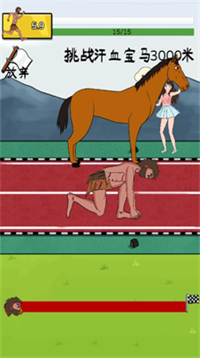 夸父逐日破解版金币不减反增免广告最新版本