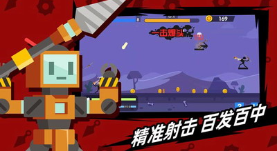 火柴人神射手无限钻石版