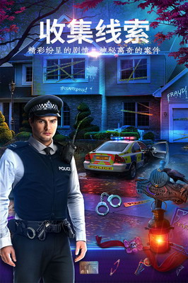 密室逃脱24末日危机破解版